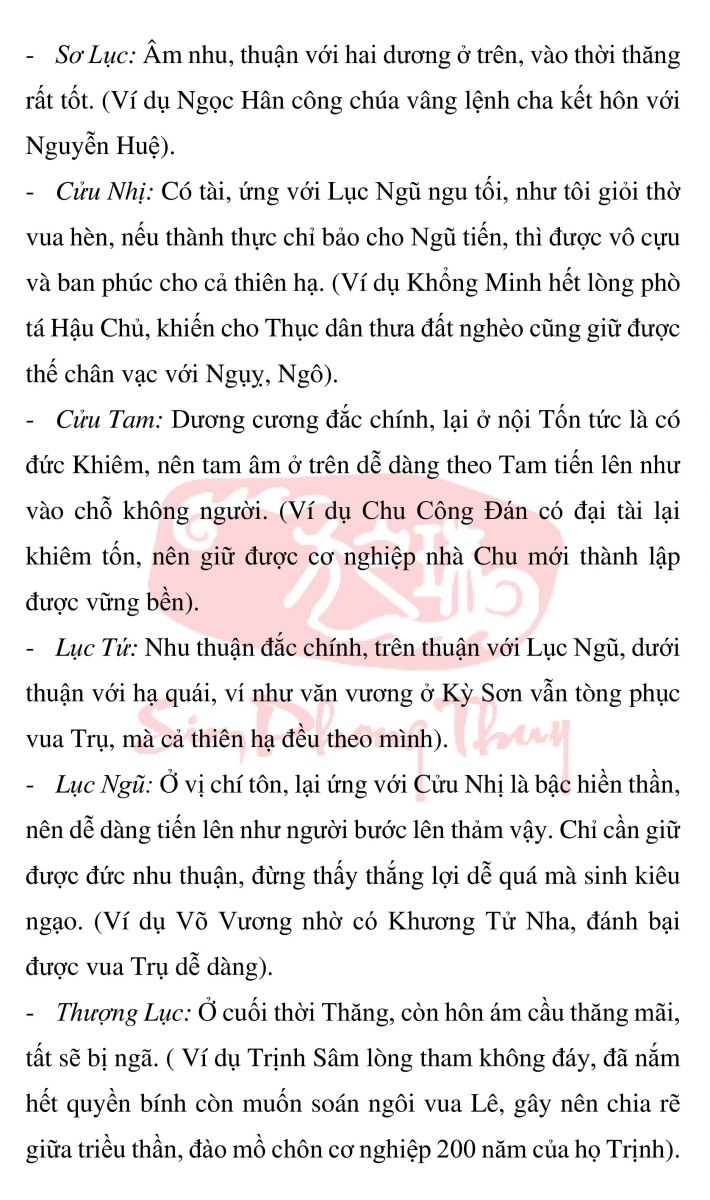 Quẻ Địa Phong Thăng là gì? Sim Địa Phong Thăng tốt hay xấu?
